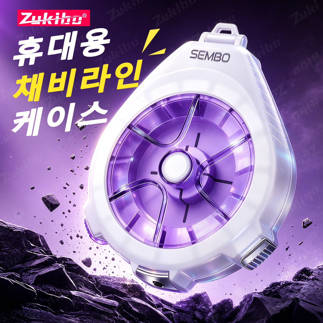 Saltwater Line - ZUKIBO Compact Line Storage Box Carbon