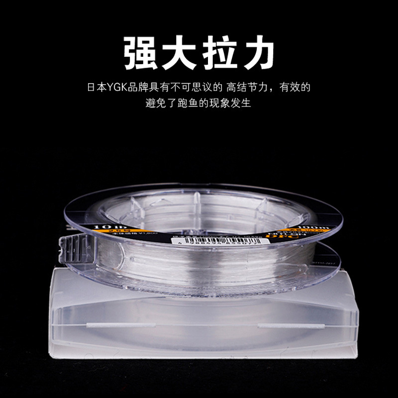YGK Original DFC Carbon Line O - Fluorocarbon Line のレビューと価格
