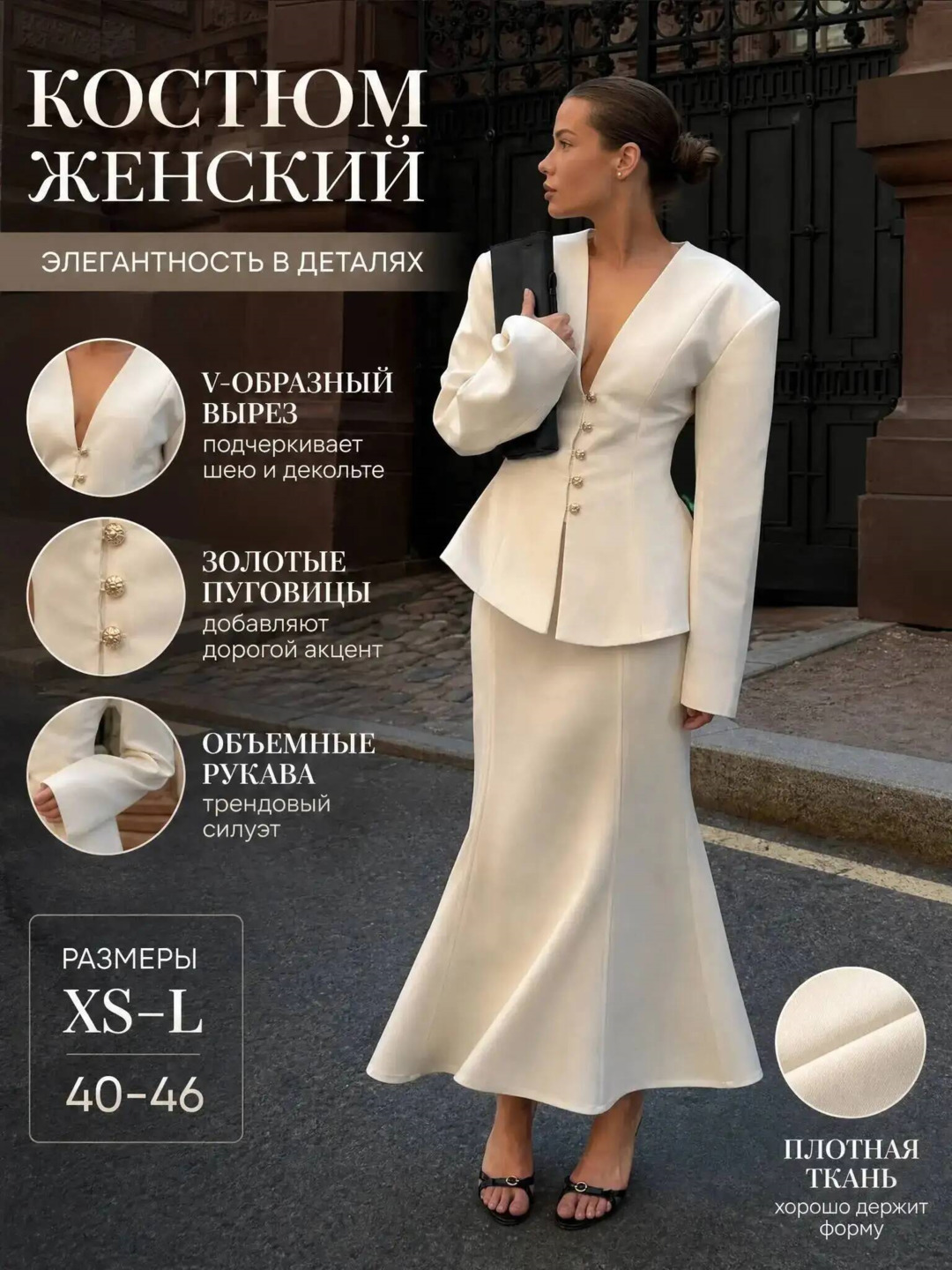 2026 New Women Two Piece Skirt - Fly Line のレビューと価格