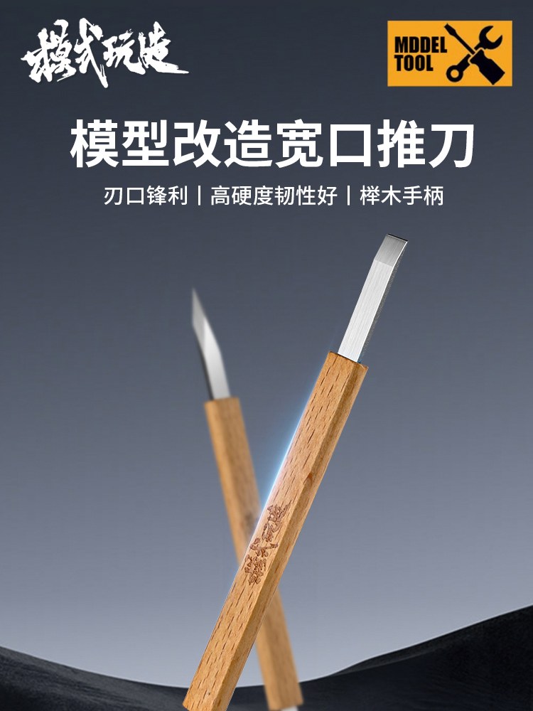 MOSHI Model Wide Mouth Spade M - Tippet Line のレビューと価格