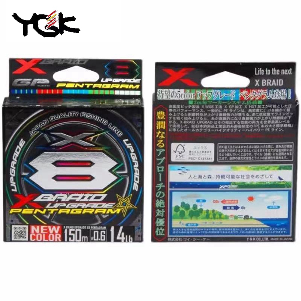 YGK X BRAID Upgrade X8 PENTAGR - Ice Fishing Line のレビューと価格