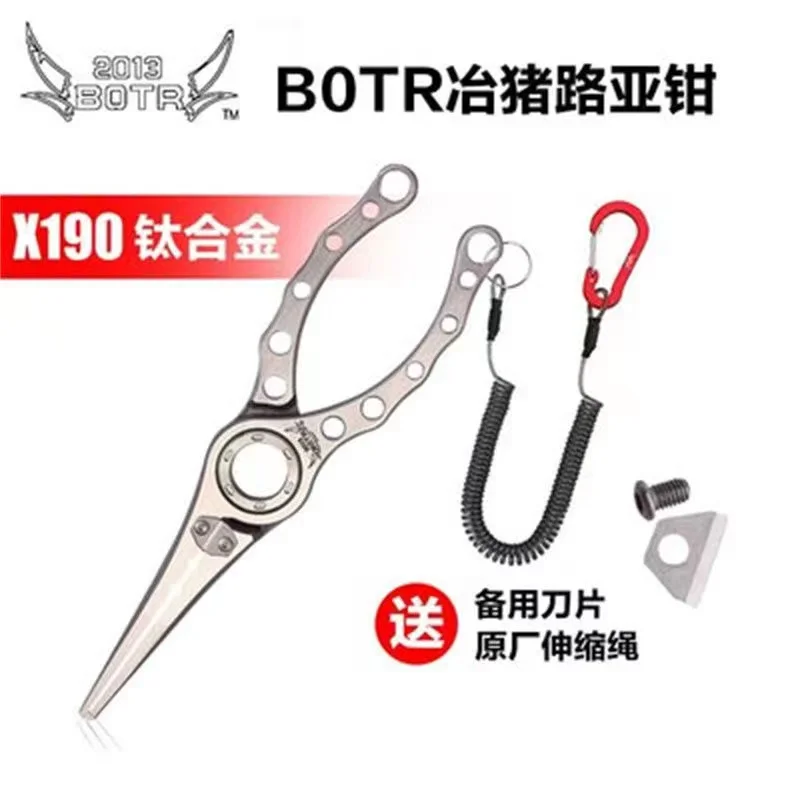 BOTR-High Precision Titanium F - Fishing Line Cutter のレビューと価格